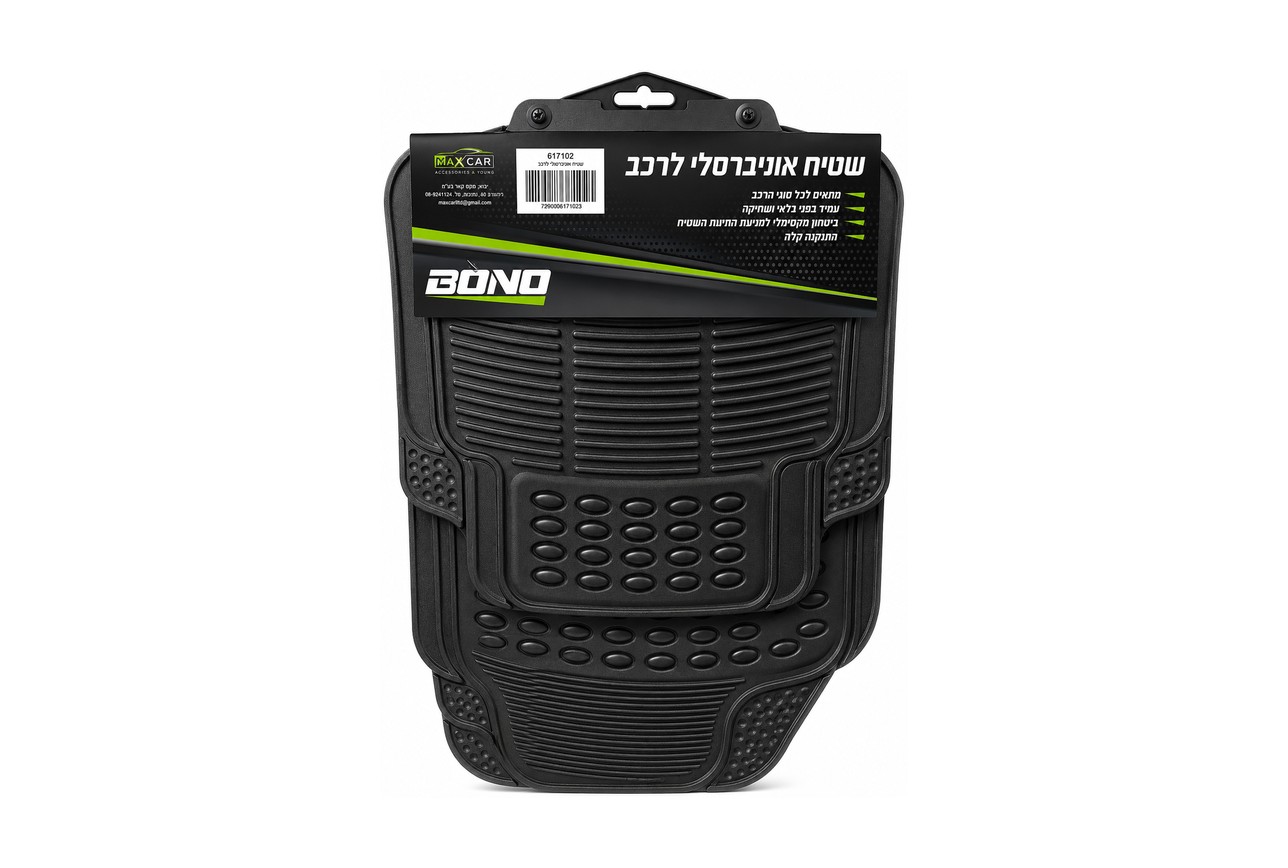 סט שטיחים לרכב 4 יחידות BONO · מק״ט 617102 · אוניברסלי