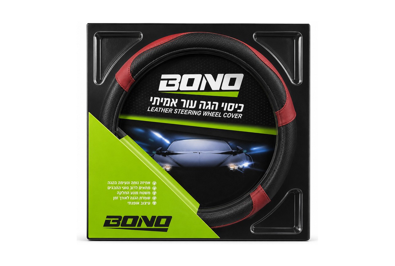 כיסוי הגה עור אמיתי BONO · עור אמיתי · במגוון צבעים